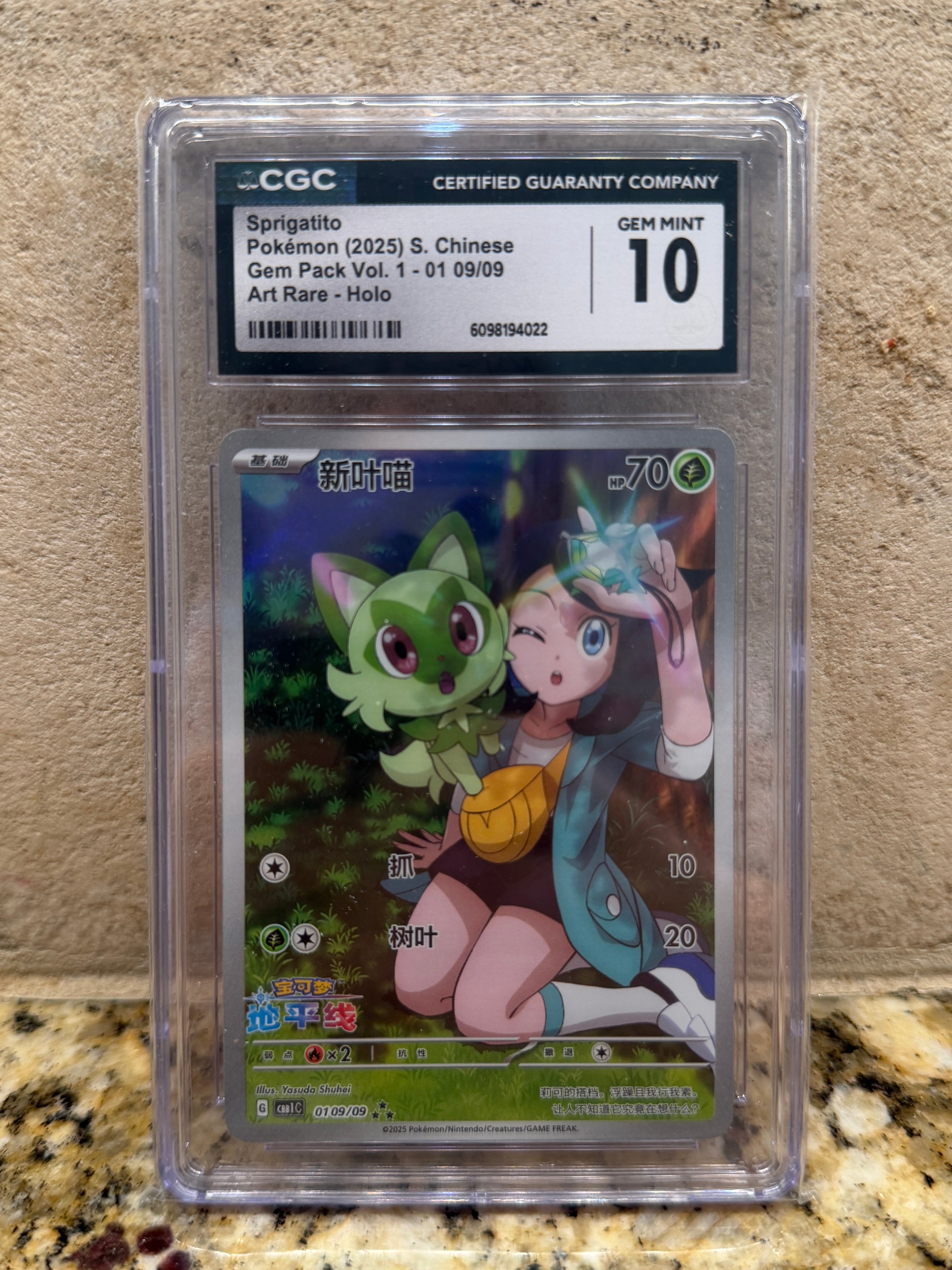 CGC Gem Mint 10 Sprigatito #9