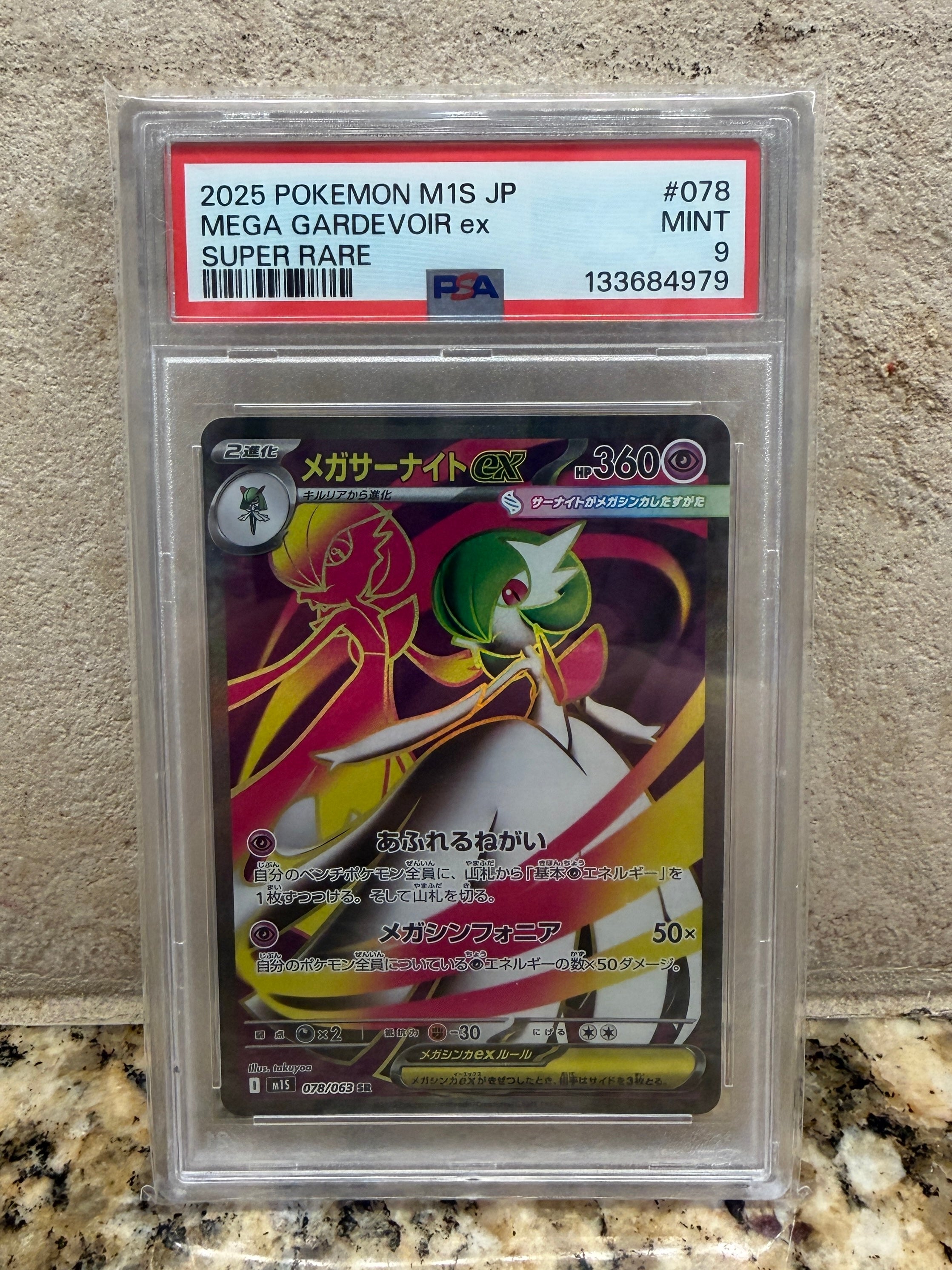 PSA Mint 9 Mega Gardevoir ex #78