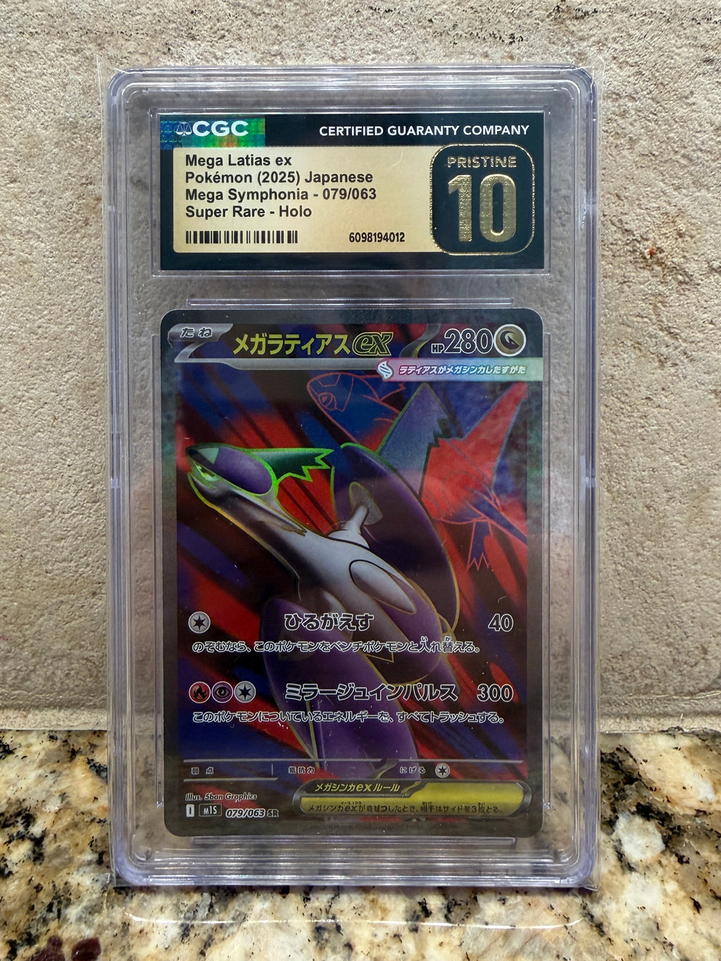 CGC Pristine 10 Mega Latias ex #79
