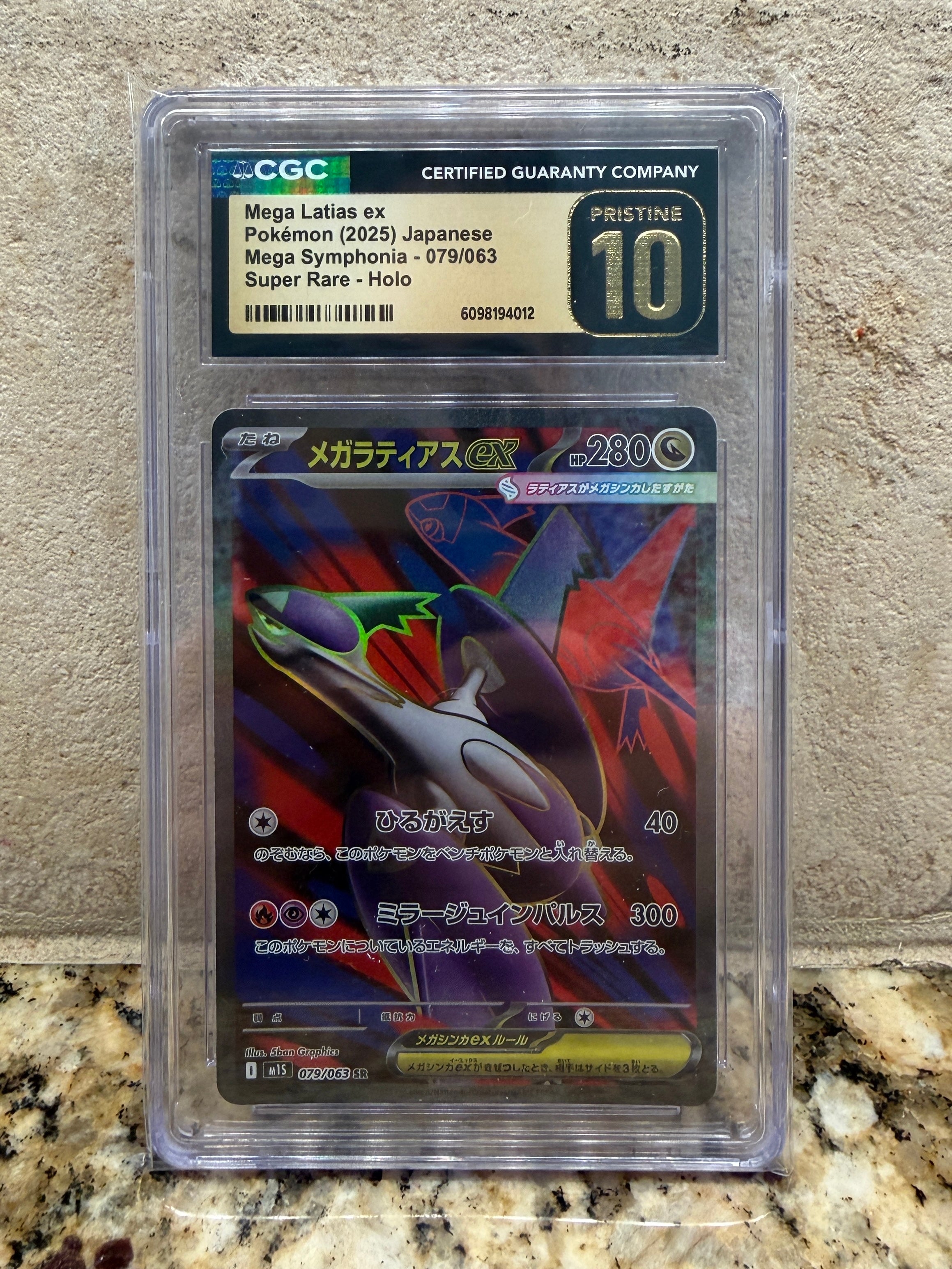 CGC Pristine 10 Mega Latias ex #79