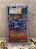 CGC Pristine 10 Mega Charizard X ex #13