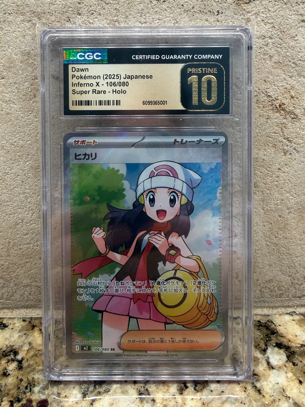 CGC Pristine 10 Dawn #106