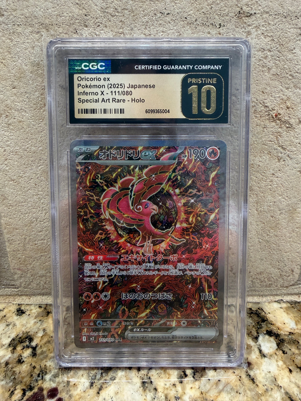 CGC Pristine 10 Oricorio ex #111