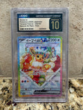 CGC Pristine 10 Eevee ex #224