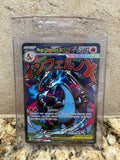 Ungraded 2025 Mega Charizard X ex #23