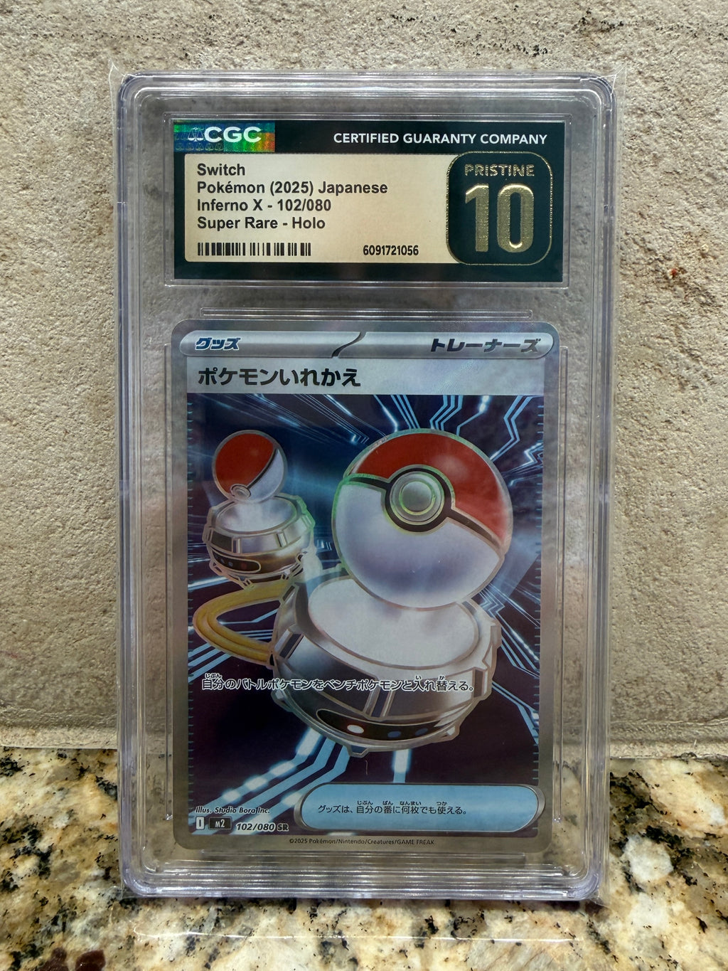 CGC Pristine 10 Switch #102
