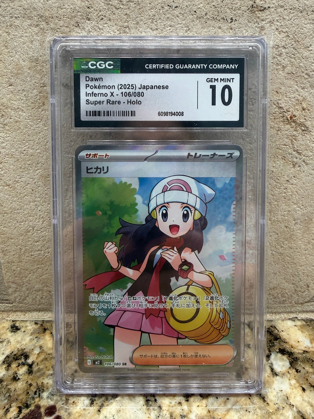 CGC Gem Mint 10 Dawn #106