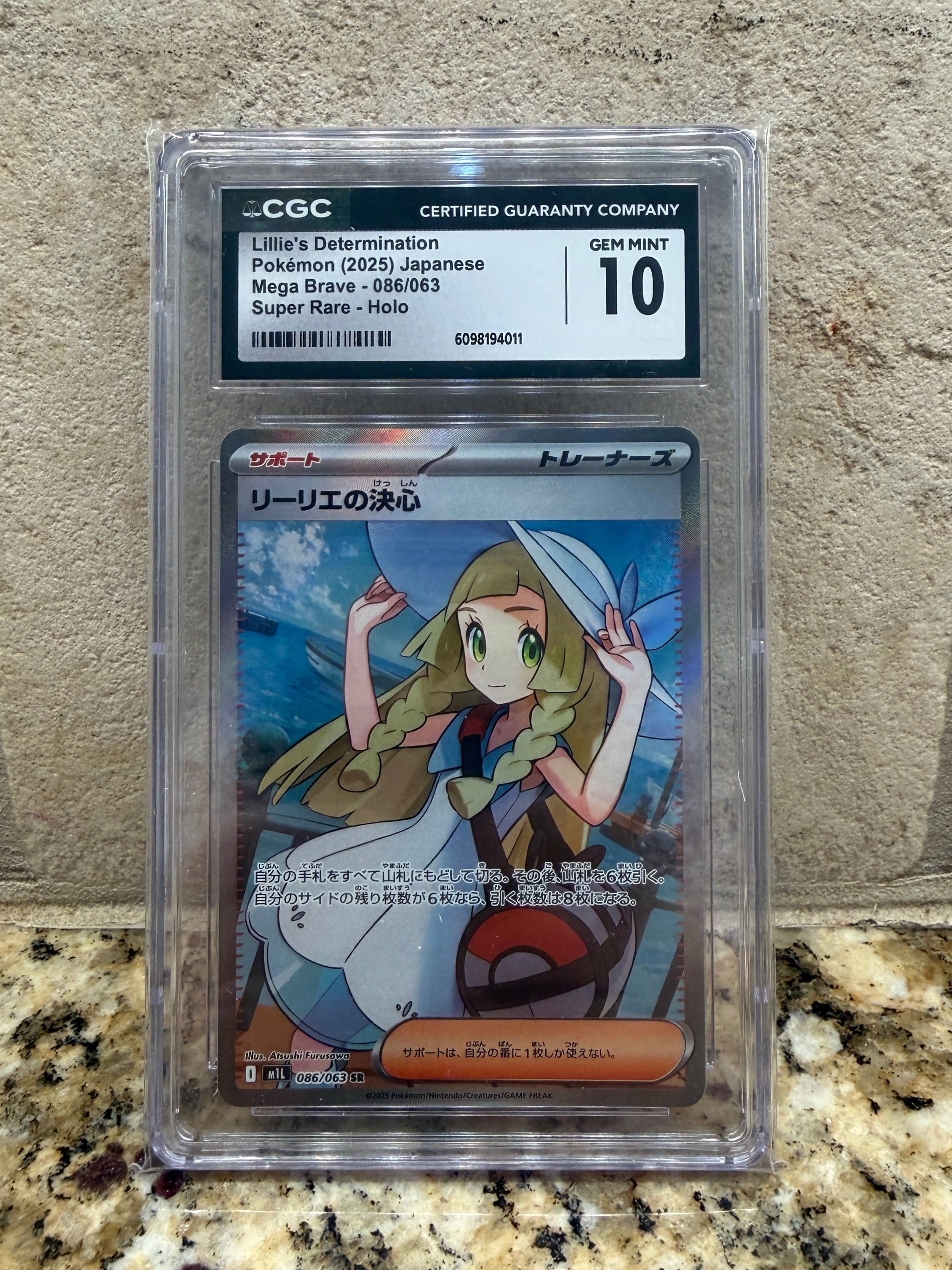 CGC Gem Mint 10 Lillie's Determination #86