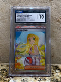 CGC Gem Mint 10 Lillie's Determination #91
