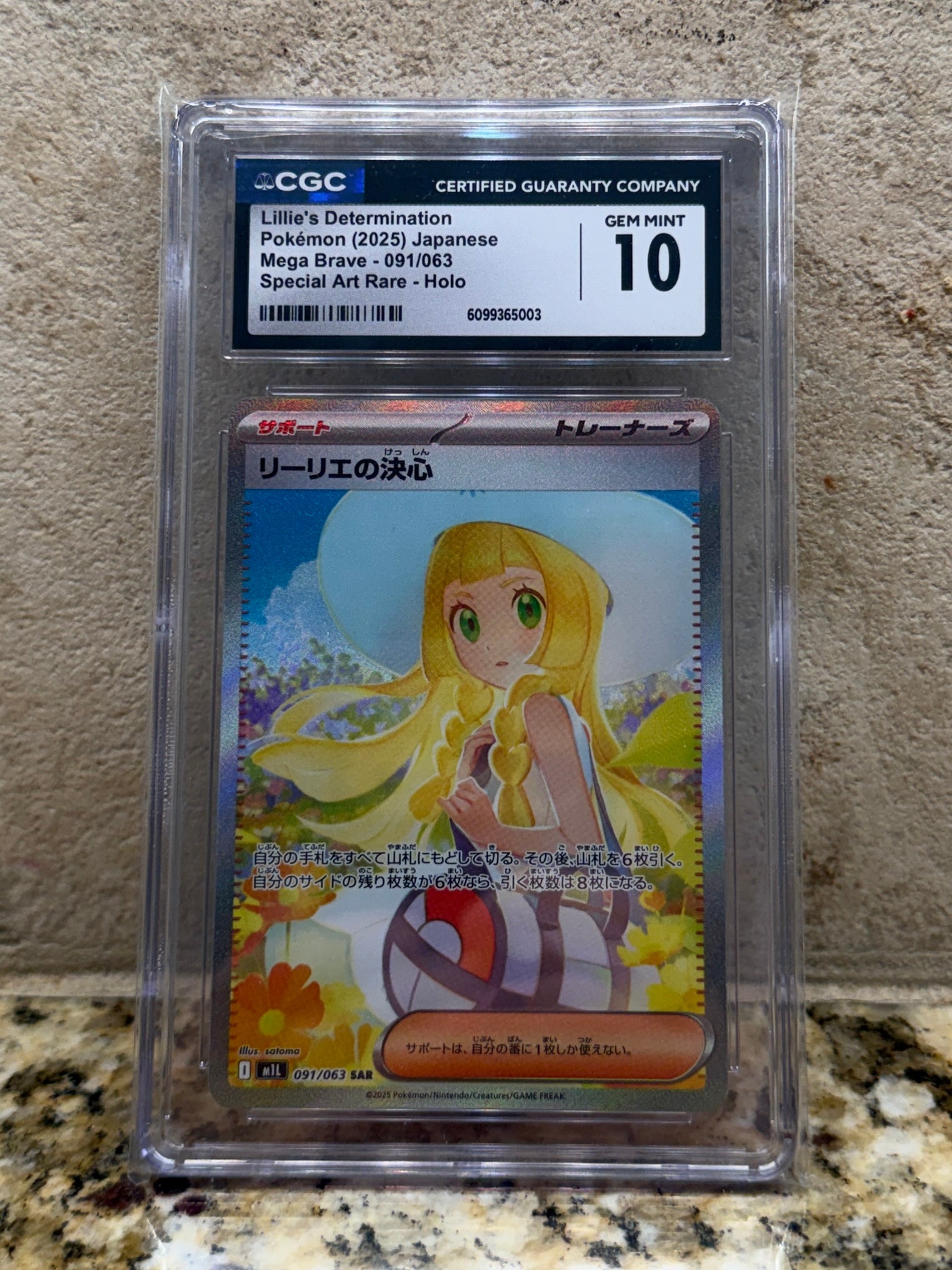 CGC Gem Mint 10 Lillie's Determination #91