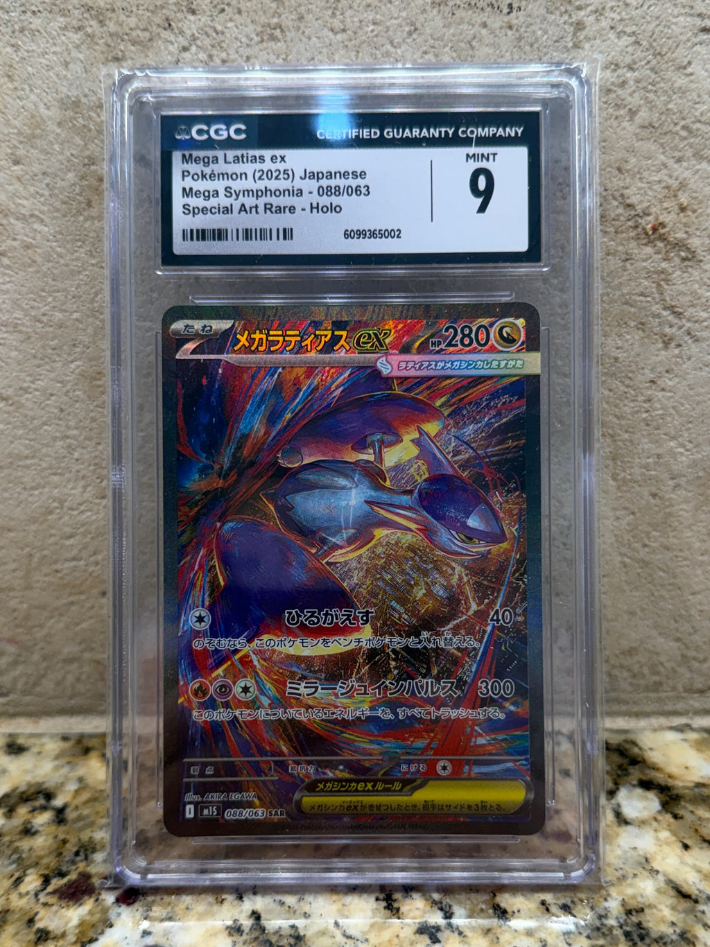 CGC Mint 9 Mega Latias ex #88