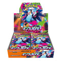 Inferno X Sealed Booster Box
