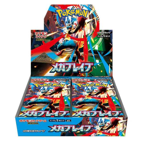 Mega Brave Sealed Booster Box