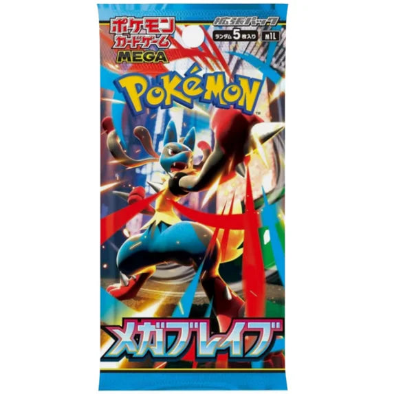 Mega Brave Booster Pack